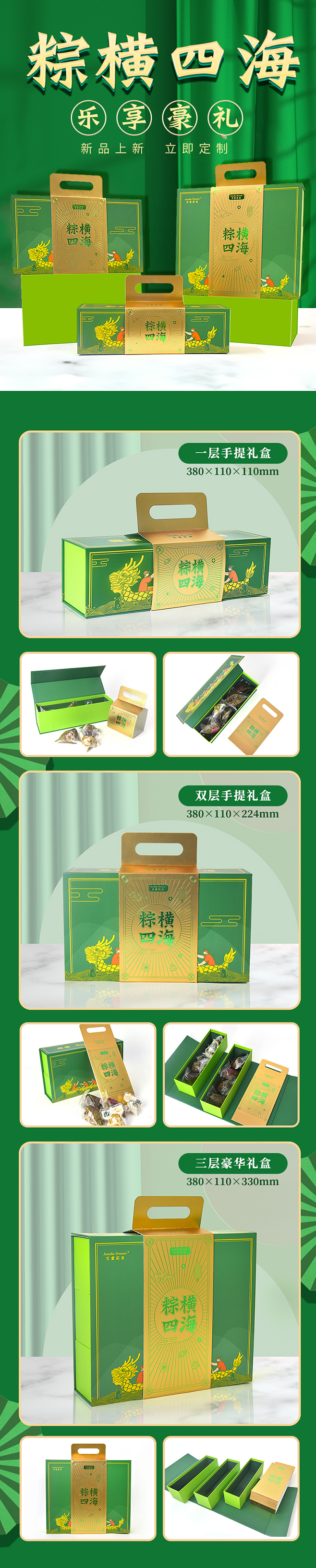 詳情頁(yè)